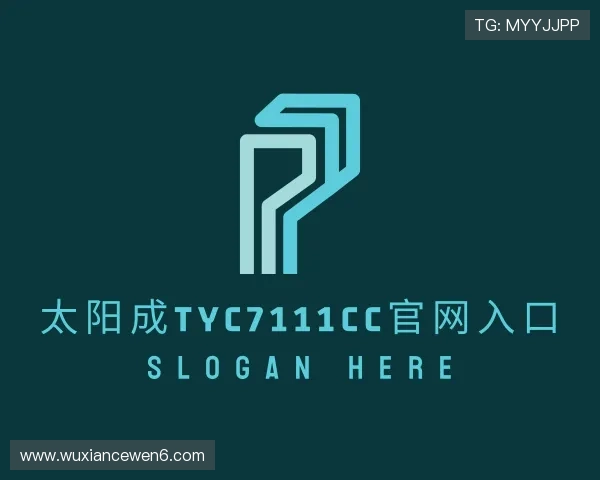 了解太阳成tyc7111cc官网入口